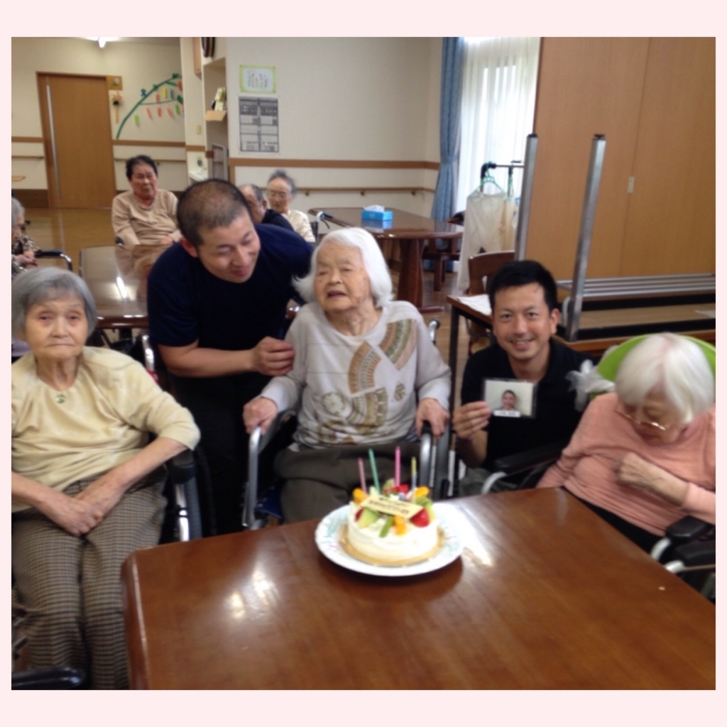 f:id:seiwa-kai:20170803111850j:plain f:id:seiwa-kai:20170803111850j:plain