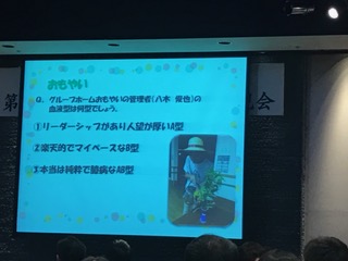 f:id:seiwa-kai:20170805181451j:plain f:id:seiwa-kai:20170805181451j:plain