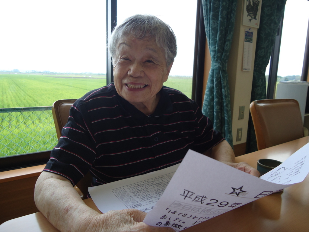 f:id:seiwa-kai:20170810101933j:plain f:id:seiwa-kai:20170810101933j:plain