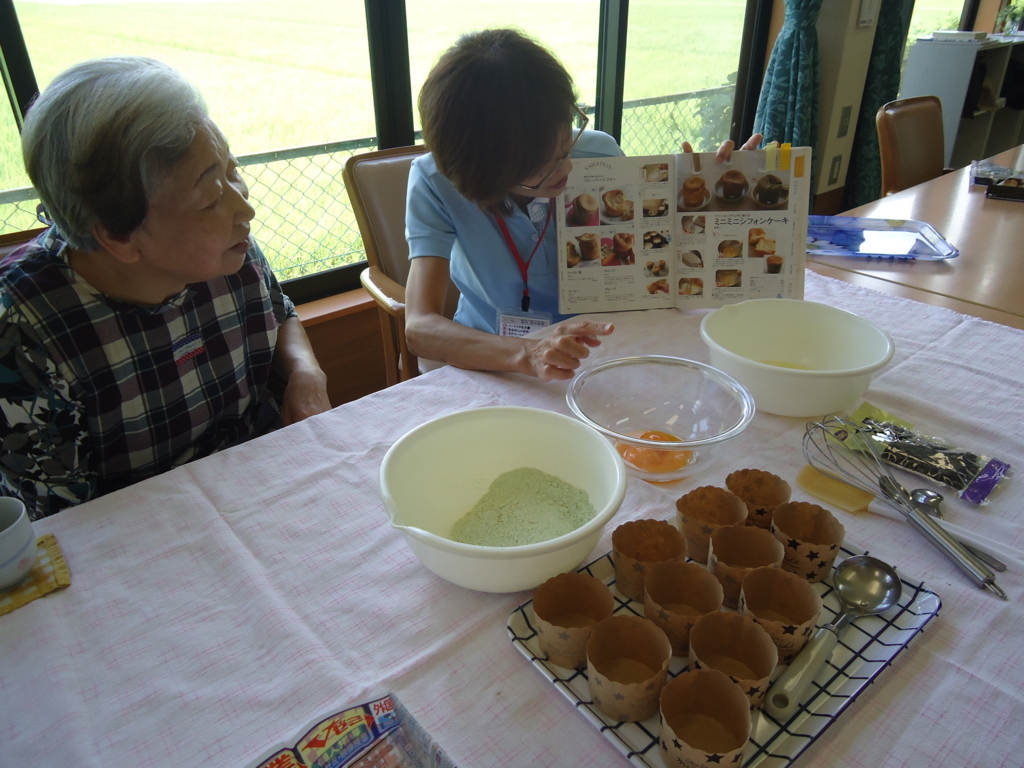 f:id:seiwa-kai:20170811135517j:plain f:id:seiwa-kai:20170811135517j:plain