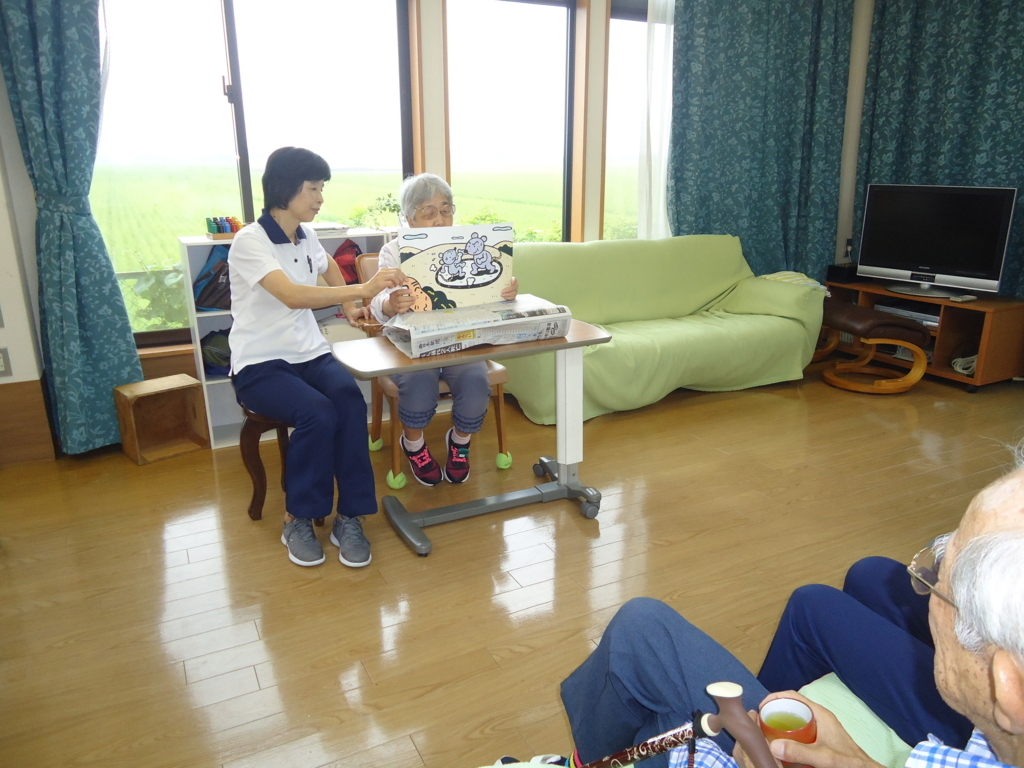 f:id:seiwa-kai:20170814144053j:plain f:id:seiwa-kai:20170814144053j:plain