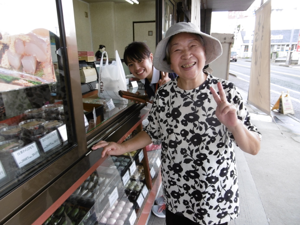 f:id:seiwa-kai:20170825143205j:plain f:id:seiwa-kai:20170825143205j:plain