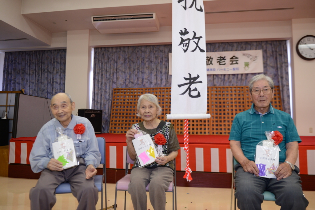 f:id:seiwa-kai:20170909105148j:plain f:id:seiwa-kai:20170909105148j:plain