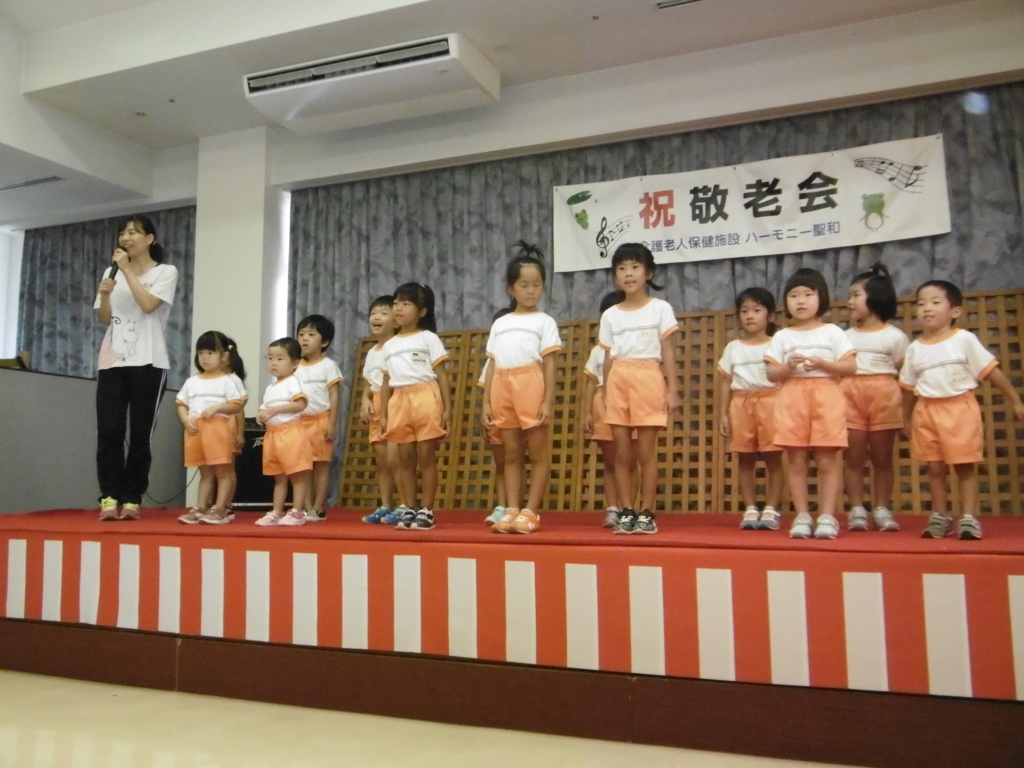 f:id:seiwa-kai:20170909105724j:plain