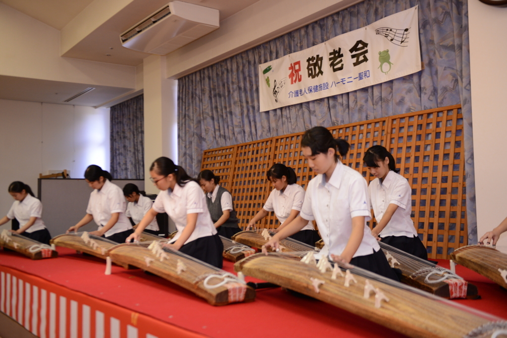 f:id:seiwa-kai:20170909111335j:plain f:id:seiwa-kai:20170909111335j:plain