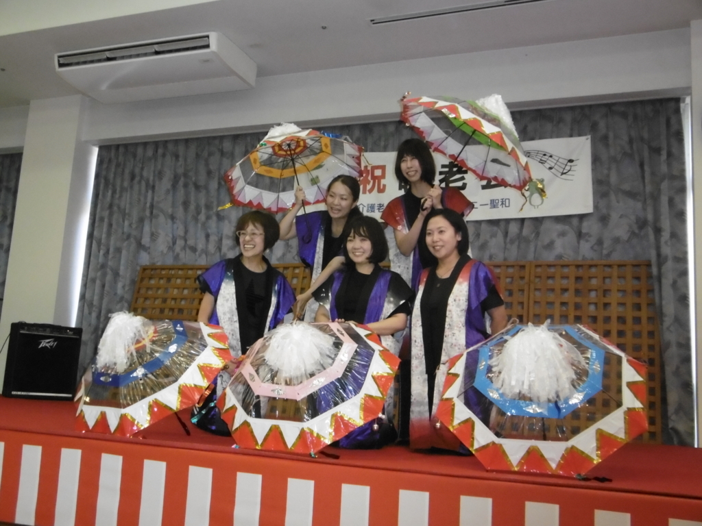 f:id:seiwa-kai:20170909114251j:plain f:id:seiwa-kai:20170909115238j:plain