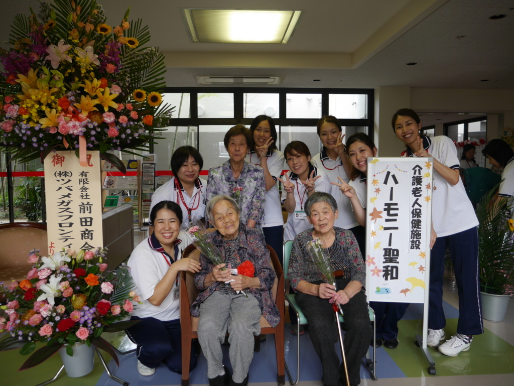 f:id:seiwa-kai:20170909155432j:plain f:id:seiwa-kai:20170909155432j:plain