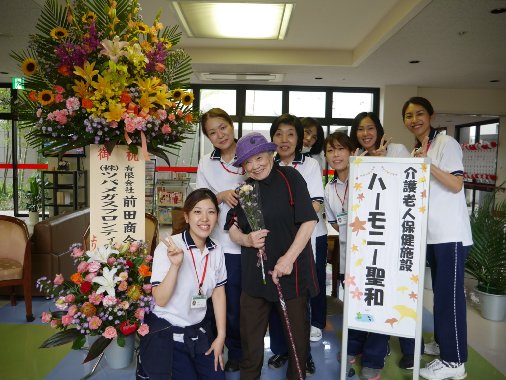 f:id:seiwa-kai:20170909154543j:plain f:id:seiwa-kai:20170909160600j:plain