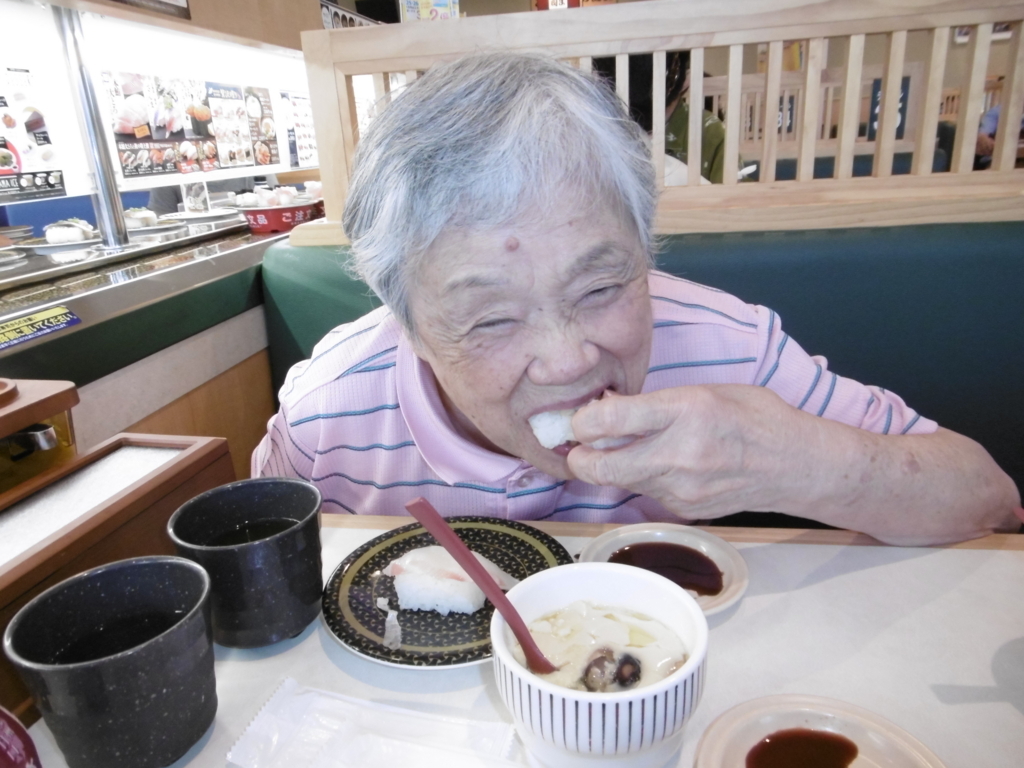 f:id:seiwa-kai:20170914120105j:plain