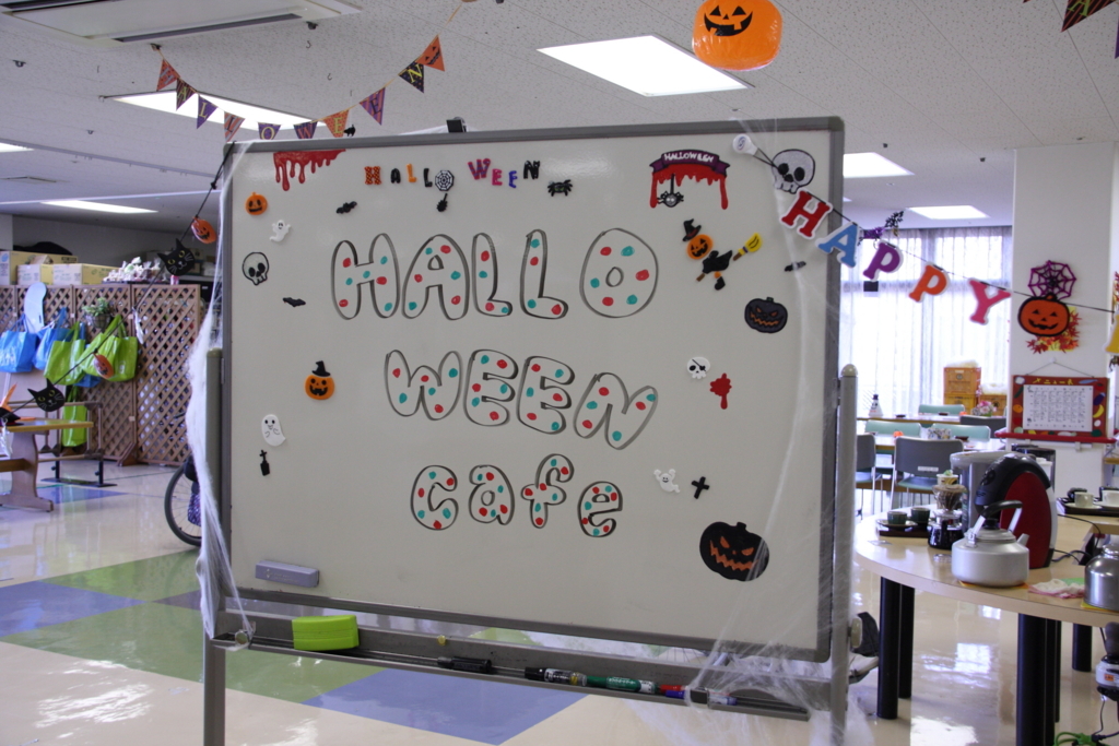 f:id:seiwa-kai:20171026135547j:plain f:id:seiwa-kai:20171026135547j:plain