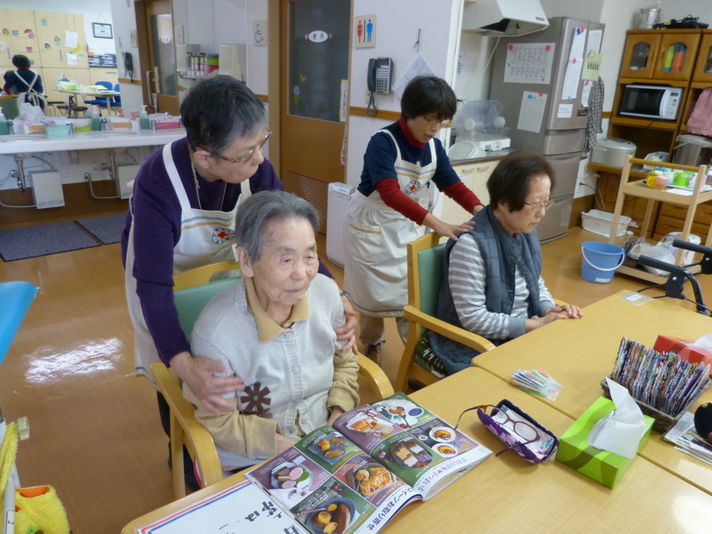 f:id:seiwa-kai:20171114141521j:plain f:id:seiwa-kai:20171114141521j:plain