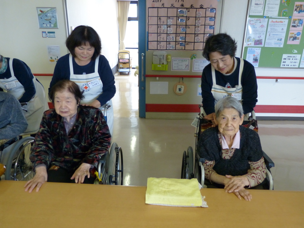 f:id:seiwa-kai:20171114142113j:plain f:id:seiwa-kai:20171114142113j:plain