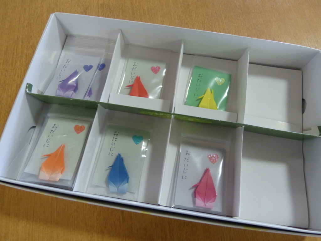 f:id:seiwa-kai:20171114142233j:plain f:id:seiwa-kai:20171114142233j:plain