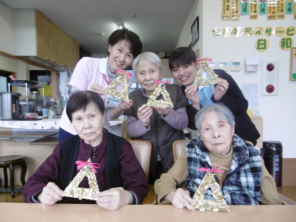 f:id:seiwa-kai:20171124142936j:plain f:id:seiwa-kai:20171124142936j:plain