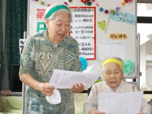 19年10月8日 日和 秋の大運動会 医療法人せいわ会 福岡県小郡市 筑紫野市 糸島市