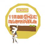 2022年11月　今年もやります！干し柿づくり(デイサービス)のサムネイル