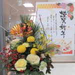 2024年1月　元日のサムネイル