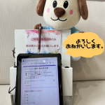 面会票仕様変更のお知らせのサムネイル