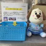 CD・DVD寄付にご協力くださいのサムネイル