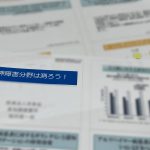 「福精協OT・PT会」第３回研修参加のサムネイル