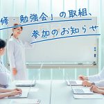 精神看護新人看護師の臨床判断力セミナー③ 参加のサムネイル