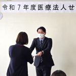 2025年度入職式・オリエンテーションを行いました🌸のサムネイル