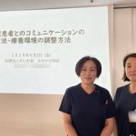 「認知症看護実践力向上研修」※教育委員会主催のサムネイル