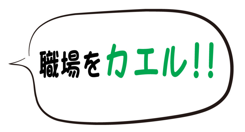 f:id:seiwa-kai:20140814165155j:plain